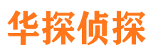 巴里坤市出轨取证